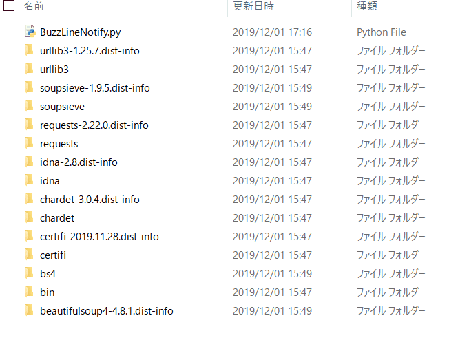 記事 記事