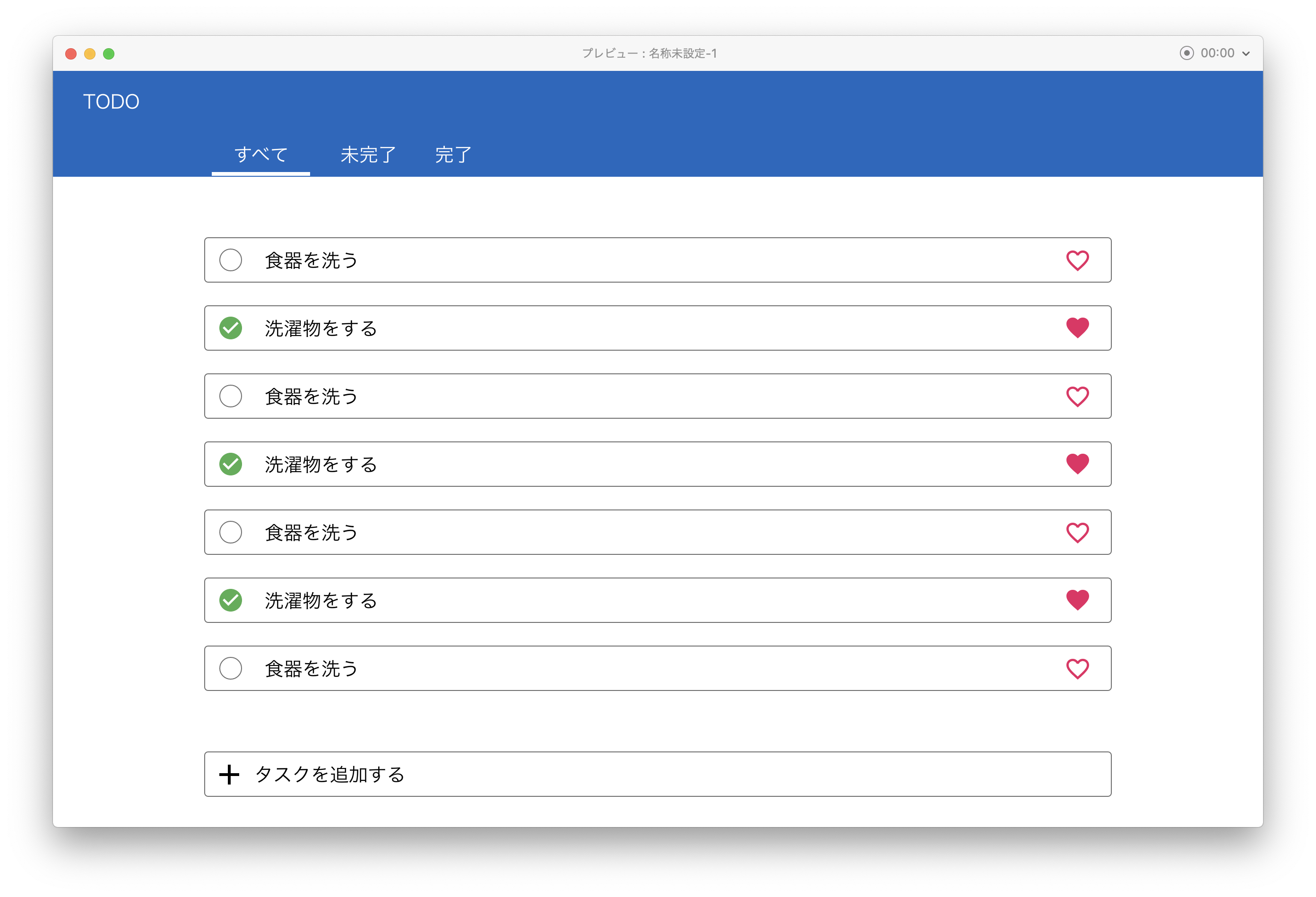 スクリーンショット 2020-05-26 23.30.54.png