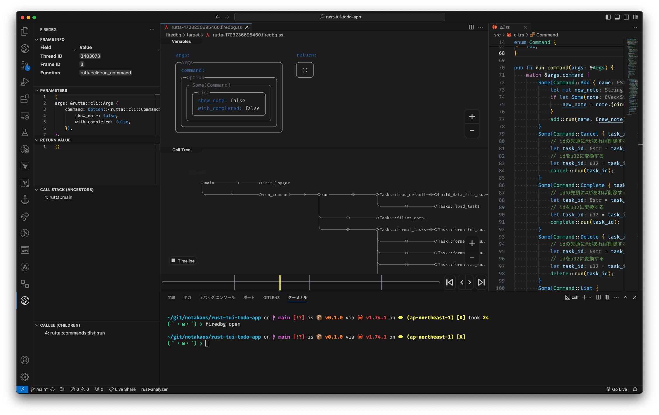 スクリーンショット 2023-12-22 18.22.56.png