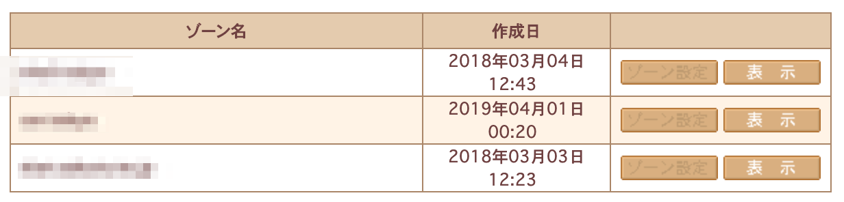 スクリーンショット_2019-05-04_14_44_21.png