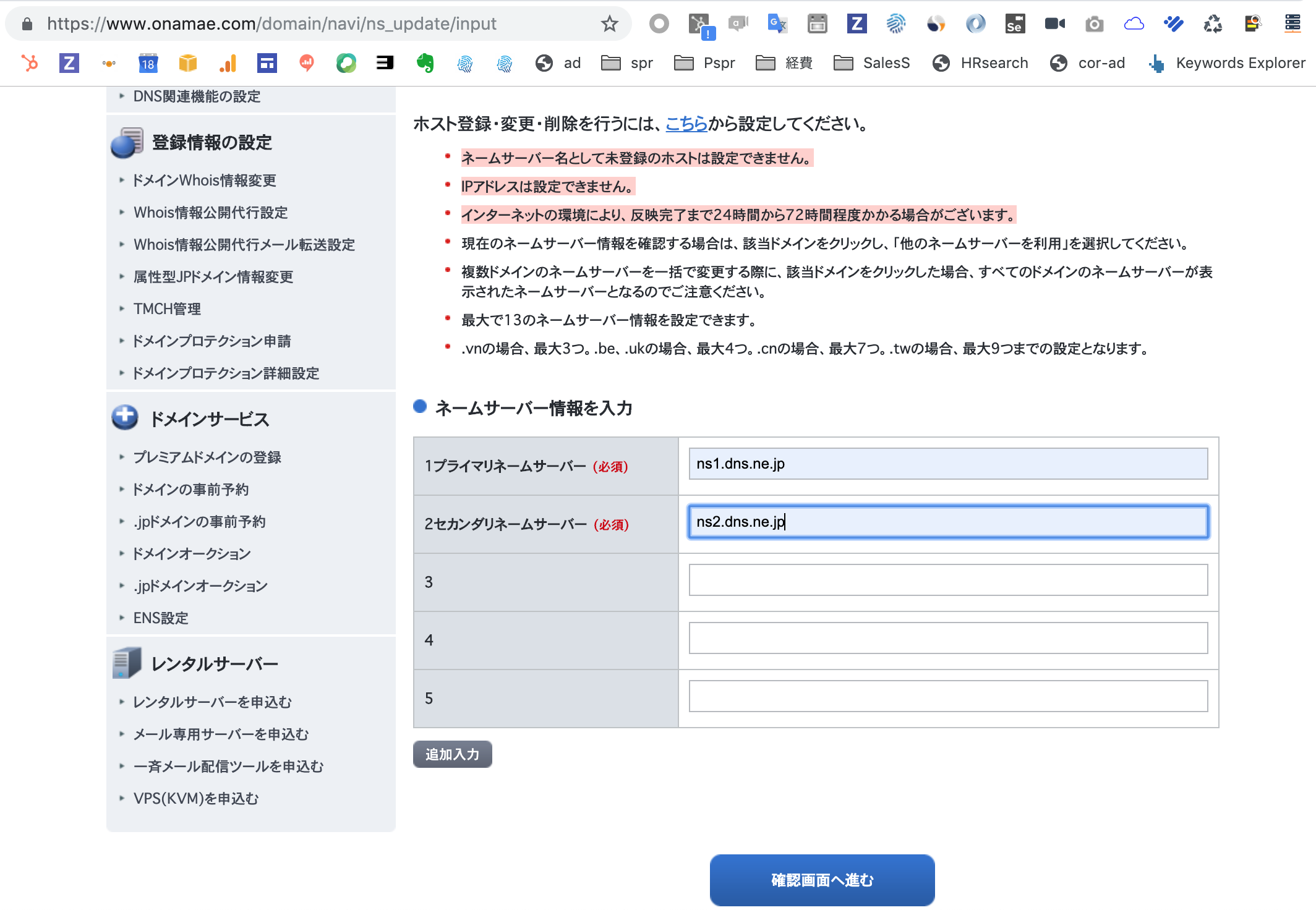 スクリーンショット 2019-05-04 15.14.34.png