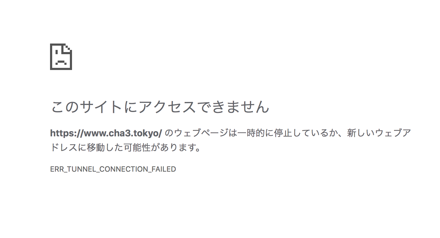スクリーンショット 2019-03-06 9.55.42.png