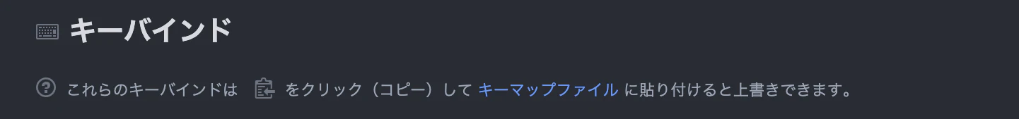 スクリーンショット 2021-12-30 9.52.59.png