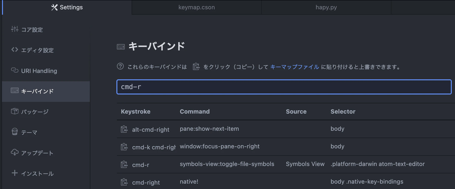 スクリーンショット 2021-12-30 9.45.32.png