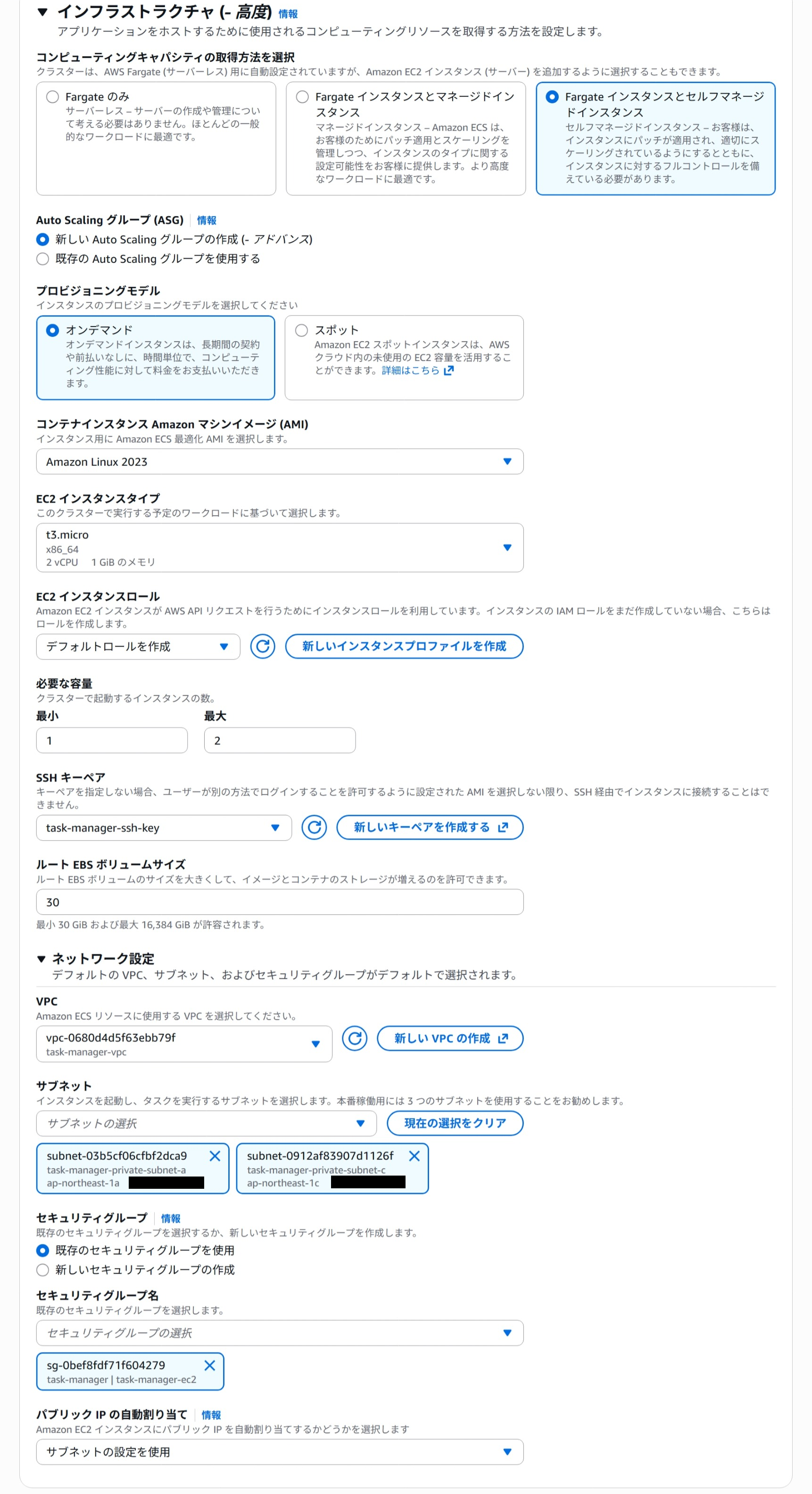 Qiita画像11-ecs-cluster.png