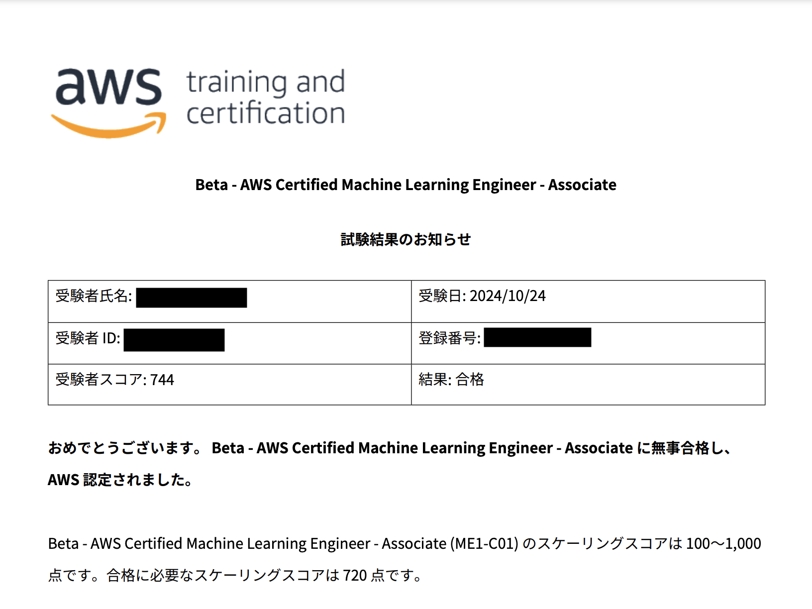 スクリーンショット 2024-10-26 21.45.16.png