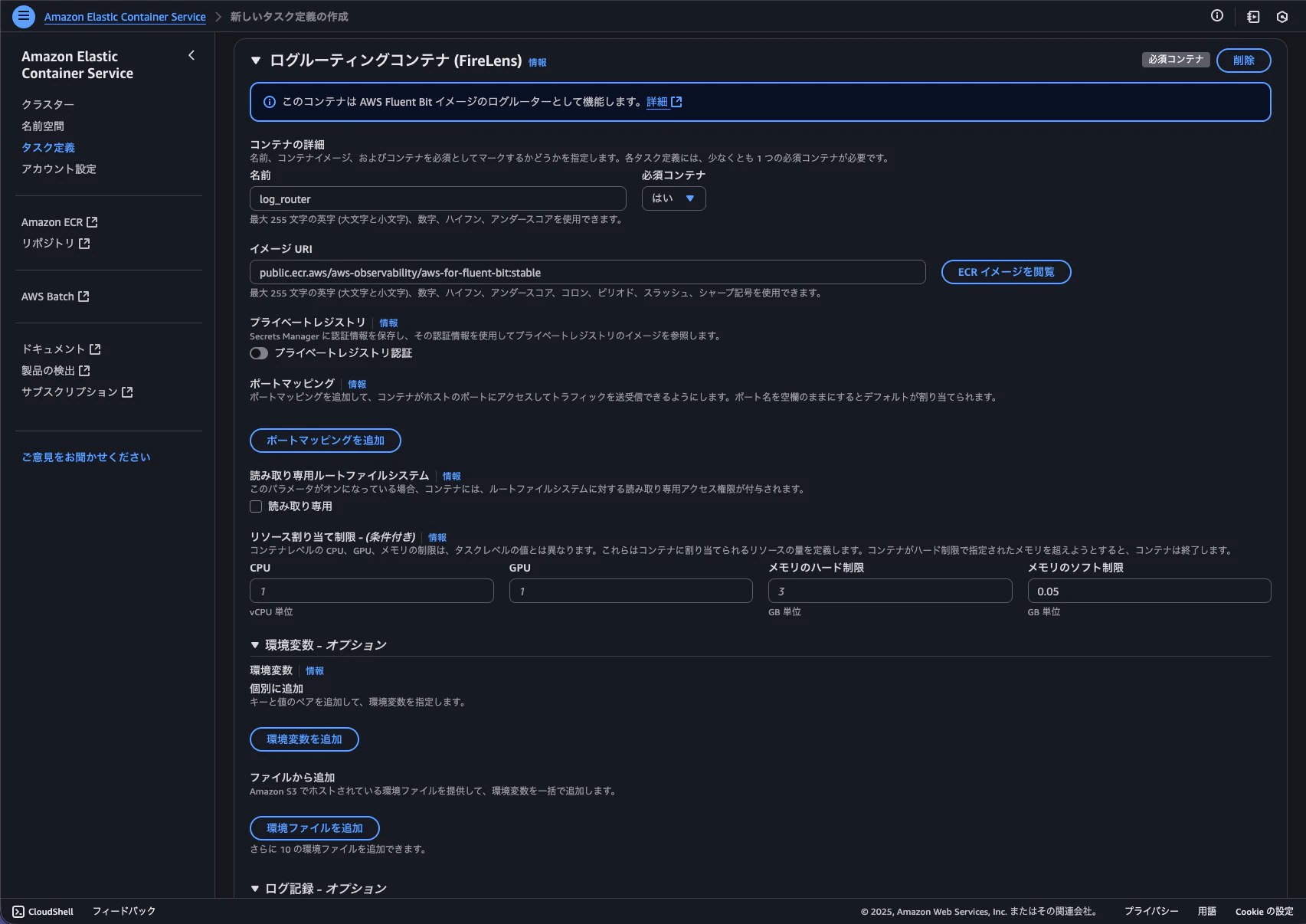 スクリーンショット 2025-10-16 22.45.38.png