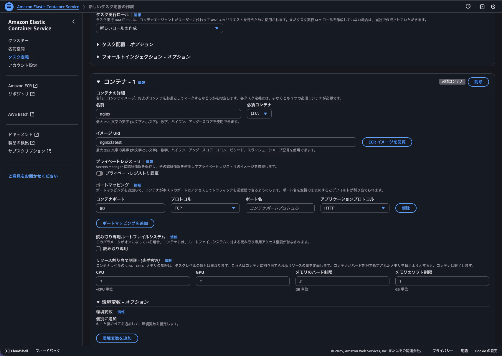 スクリーンショット 2025-10-16 22.37.47.png