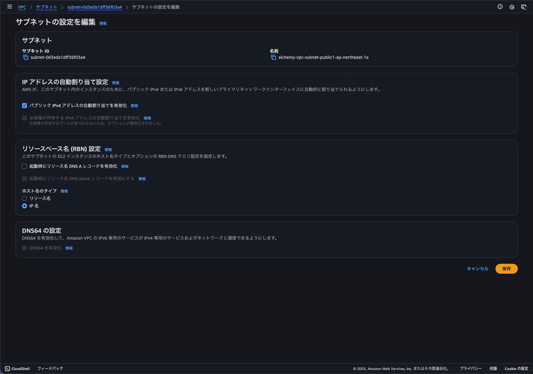 スクリーンショット 2025-10-16 23.22.09.png