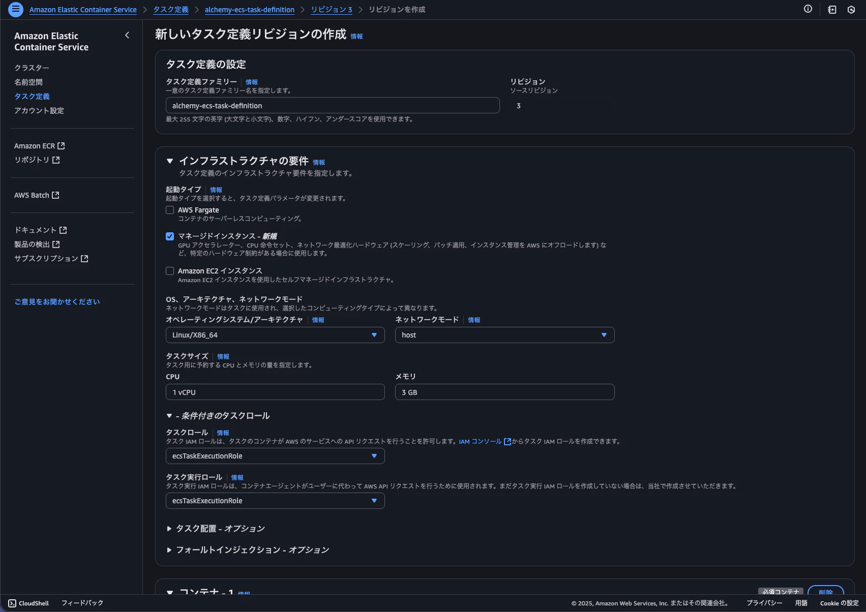 スクリーンショット 2025-10-16 23.34.55.png