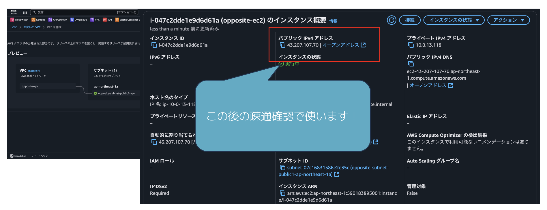 スクリーンショット 2025-04-23 23.04.22.png