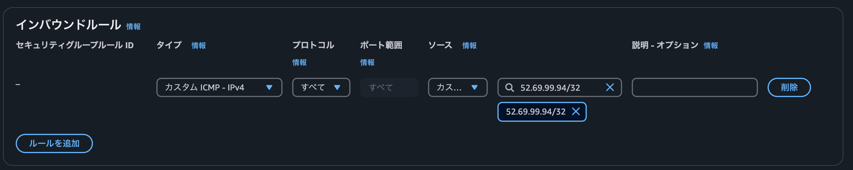 スクリーンショット 2025-04-15 17.47.47.png