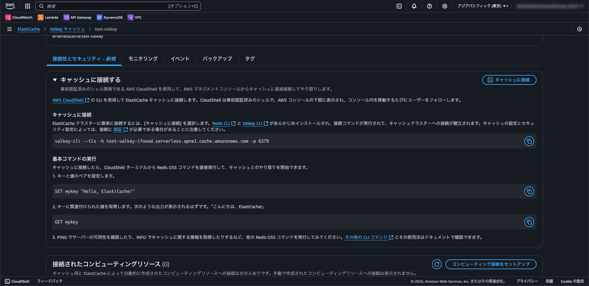 スクリーンショット 2025-01-25 14.39.51.png