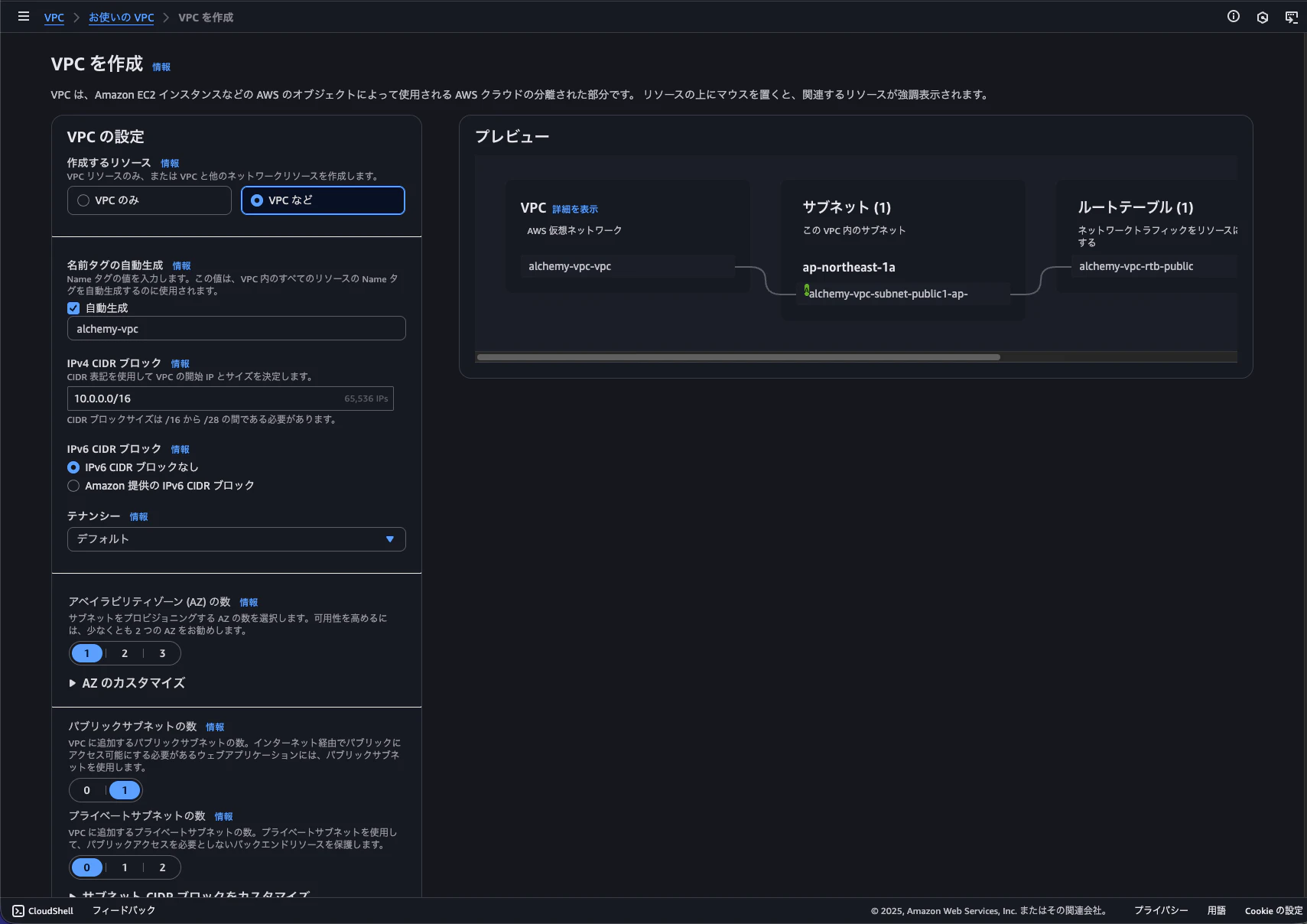 スクリーンショット 2025-10-15 23.16.52.png