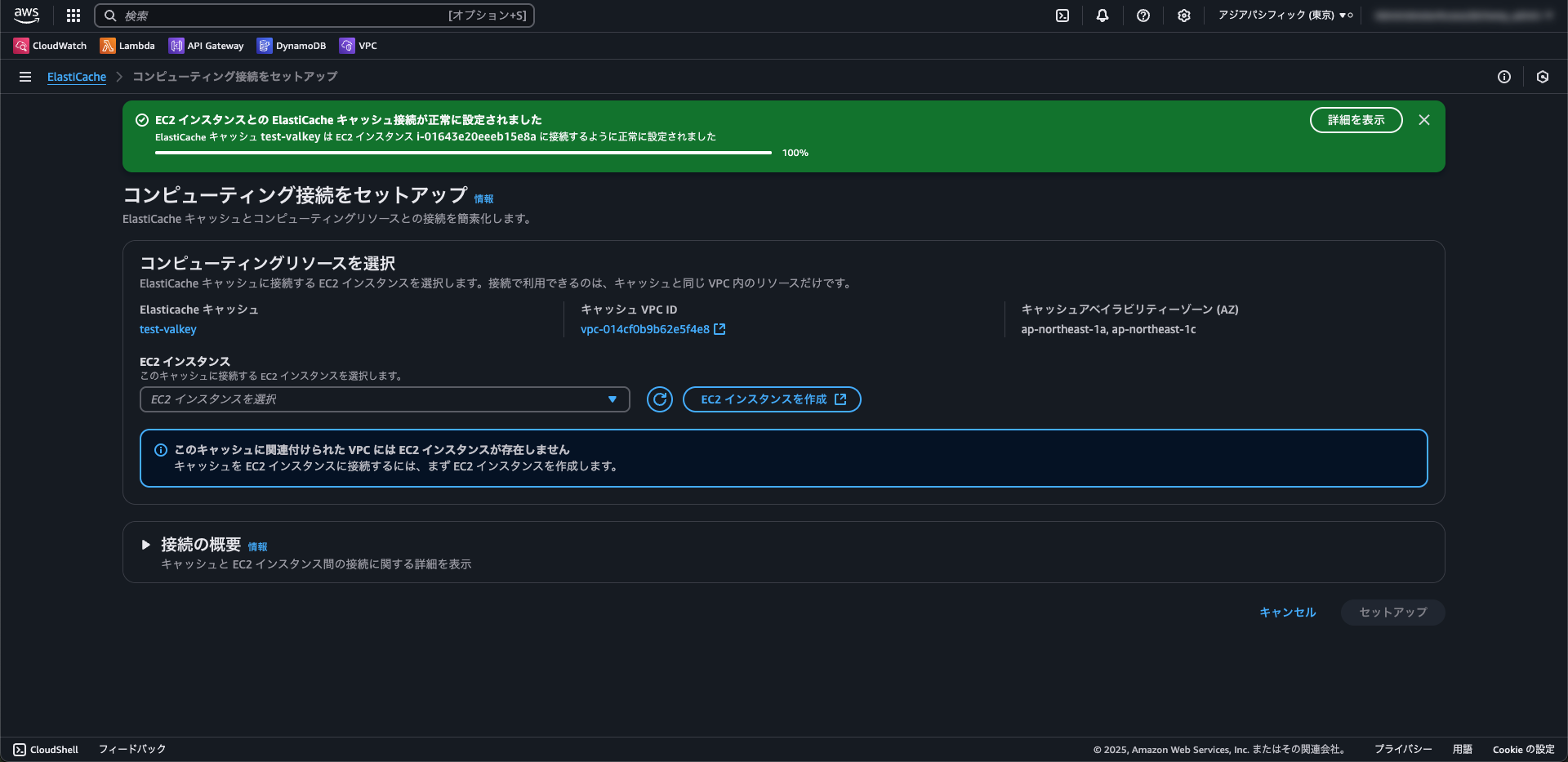 スクリーンショット 2025-01-25 14.50.58.png