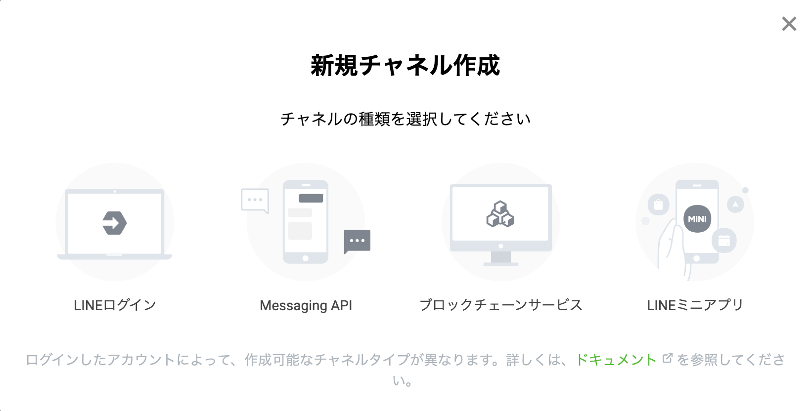 スクリーンショット 2024-11-04 23.28.10.png