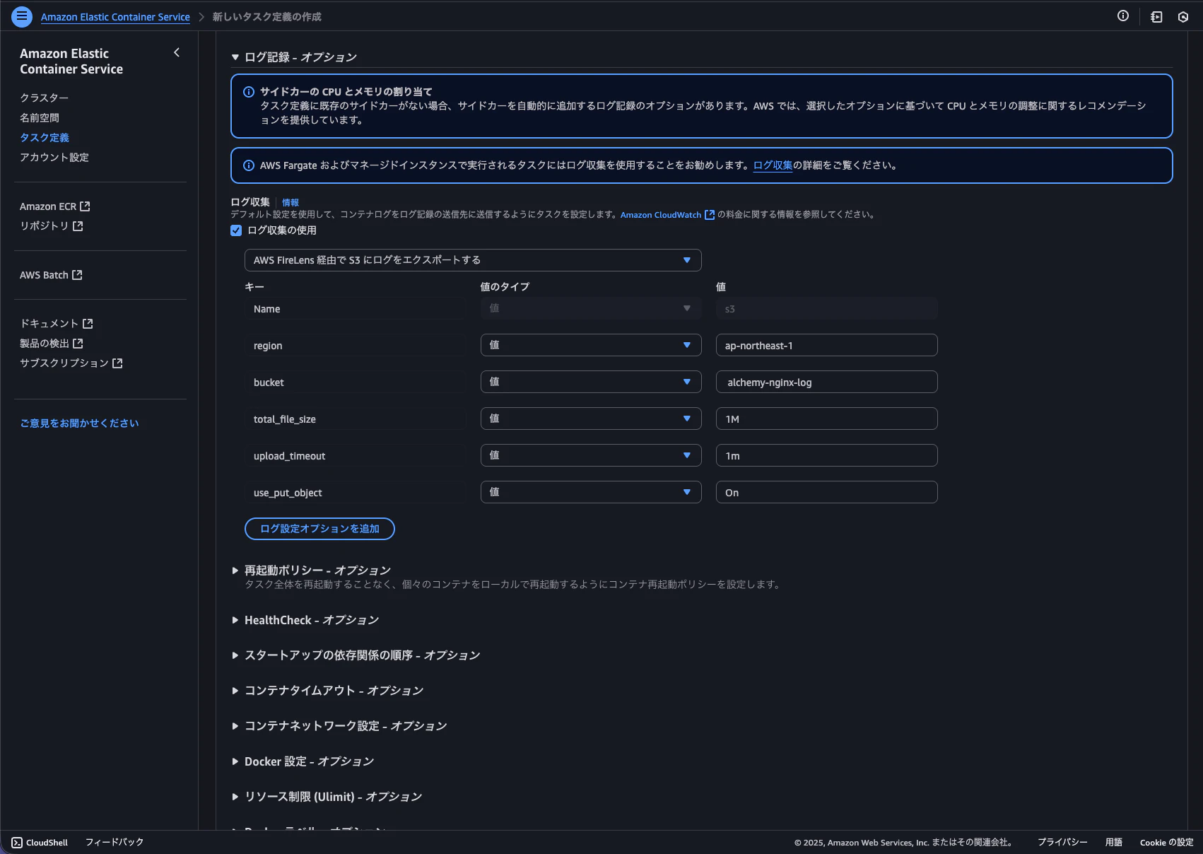 スクリーンショット 2025-10-16 22.44.11.png