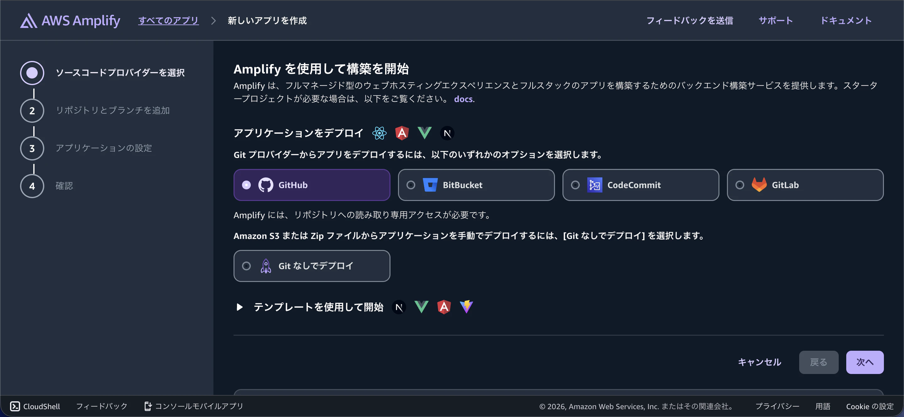 スクリーンショット 2026-02-19 14.27.09.png