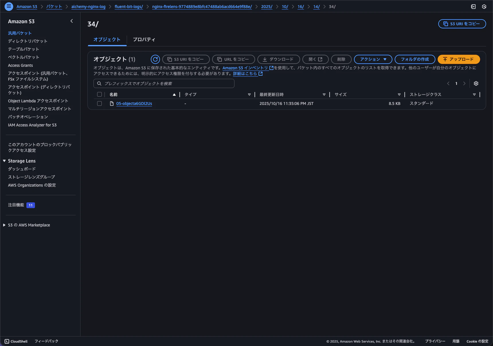 スクリーンショット 2025-10-16 23.39.42.png