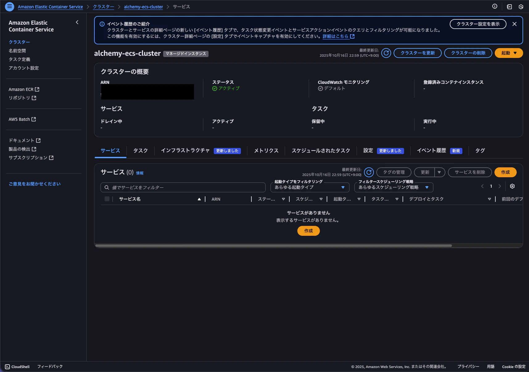 スクリーンショット 2025-10-16 22.59.47.png