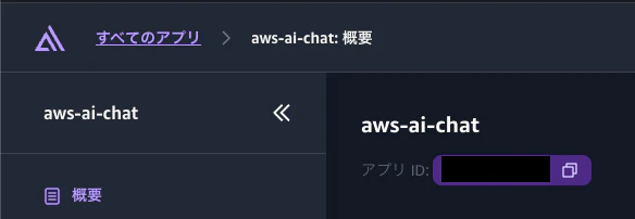 スクリーンショット 2026-02-21 22.35.34.png