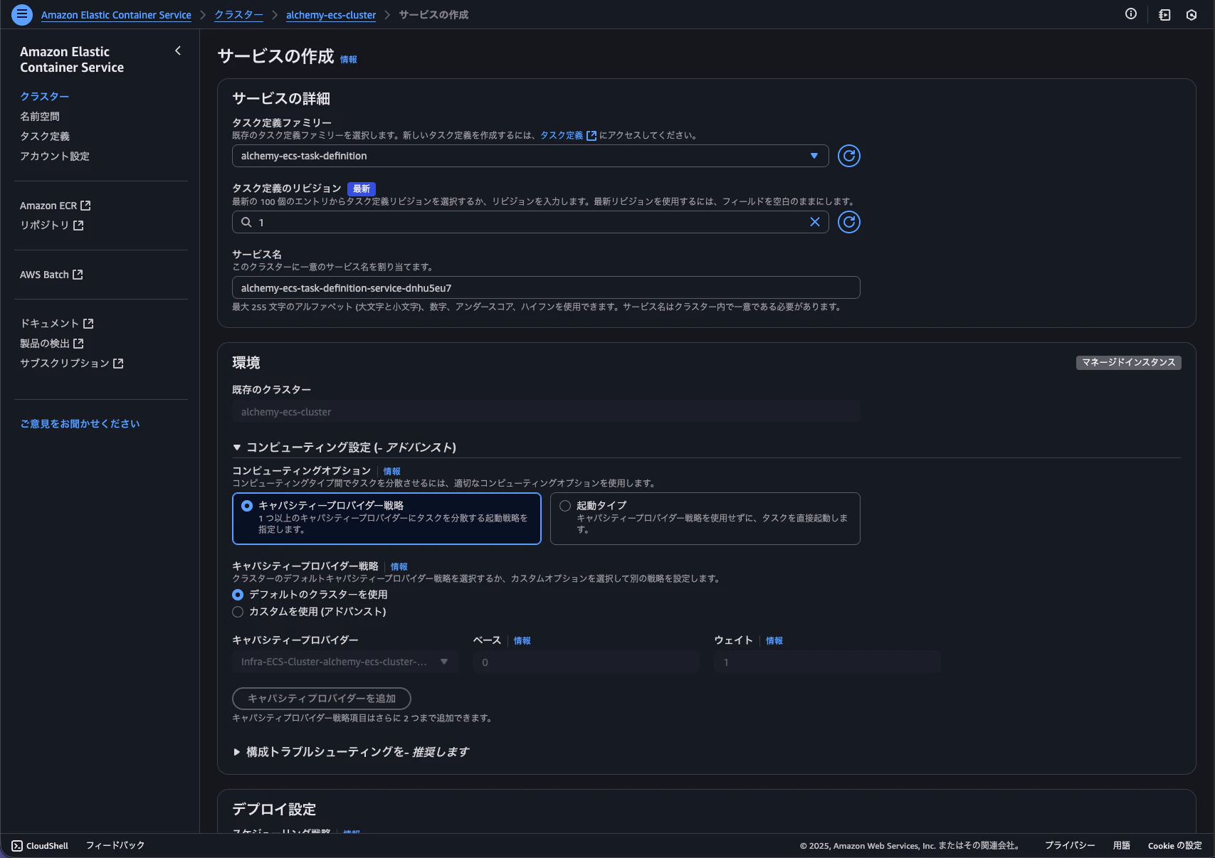 スクリーンショット 2025-10-16 23.00.44.png