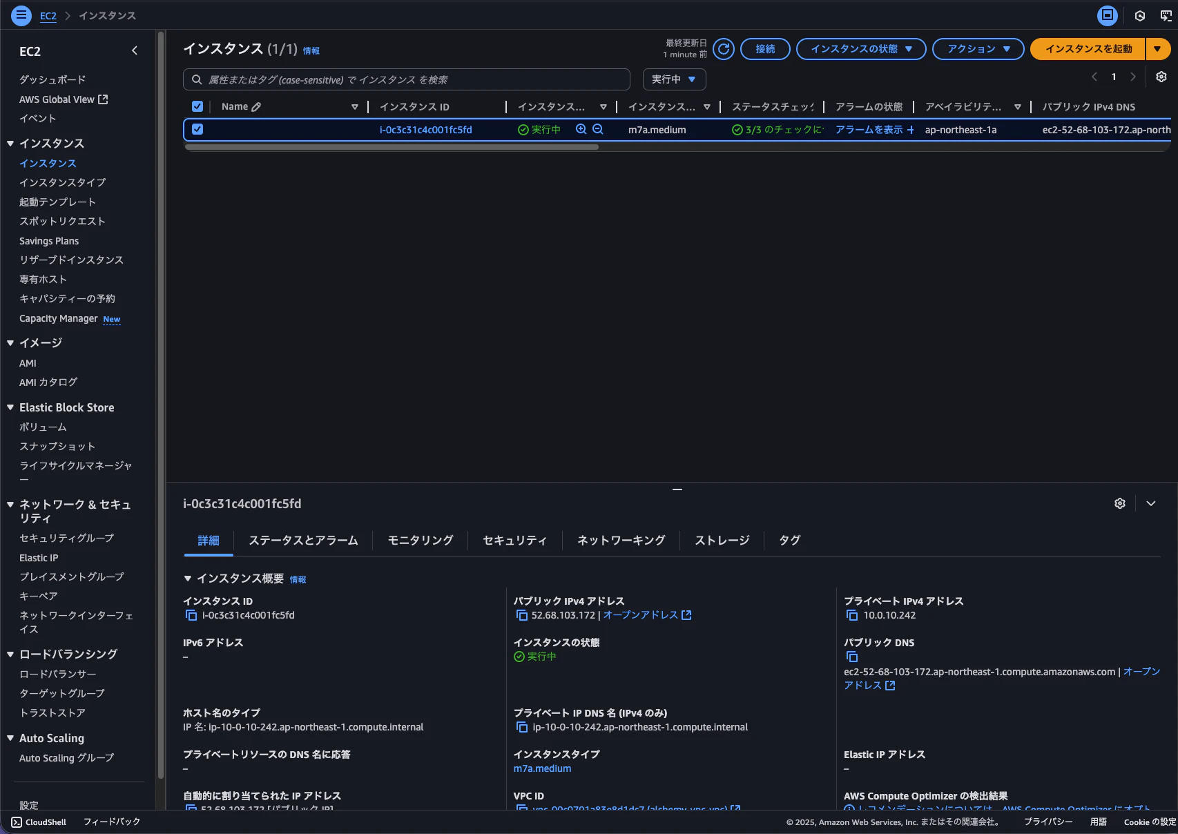 スクリーンショット 2025-10-16 23.36.27.png