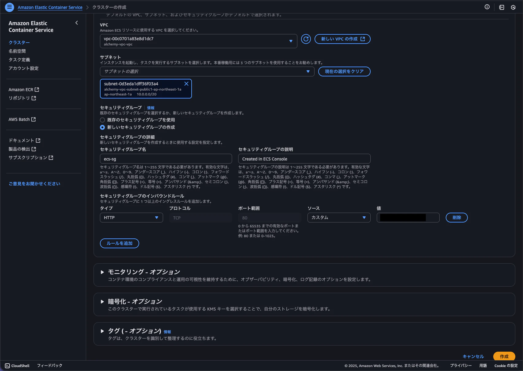 スクリーンショット 2025-10-16 22.06.49.png