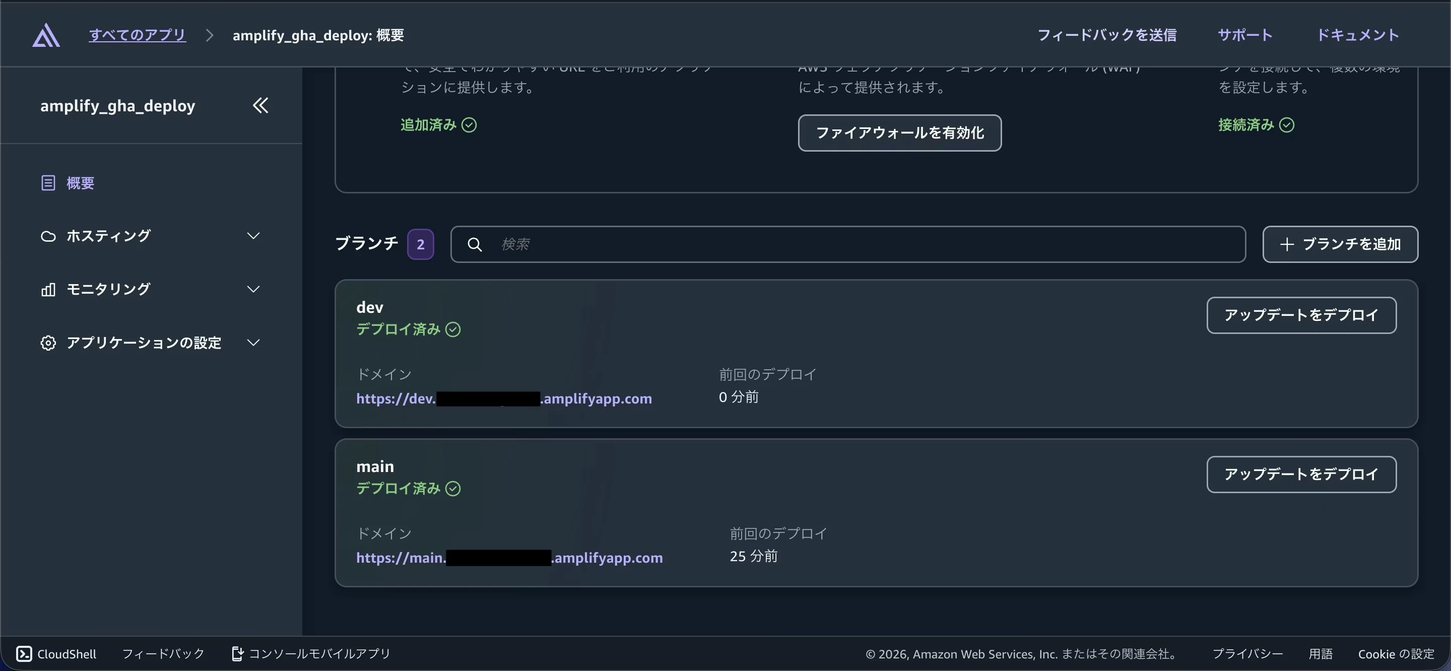 https___qiita-image-store.s3.ap-northeast-1.amazonaws.com_0_2448259_396ff063-7ace-40e2-8ee5-bfad7ee58f4b.avif