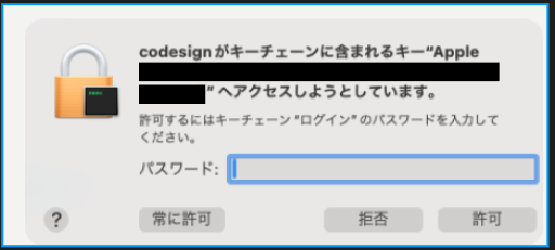 スクリーンショット 2024-09-25 1.21.40.png