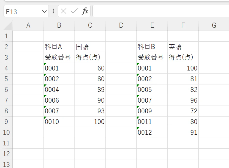 Qiita記事作成 VBA題材.png