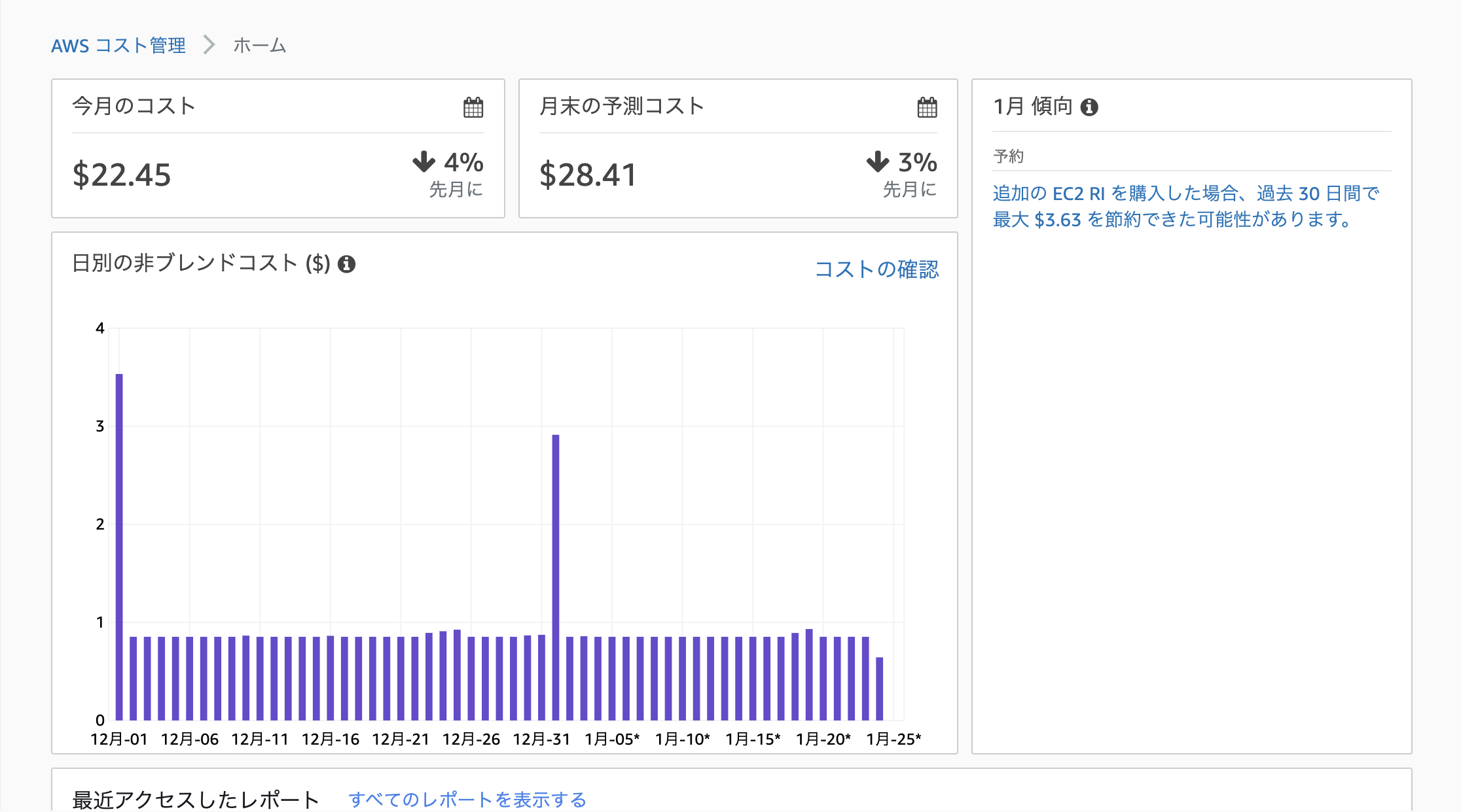 2021-01-25 16.47.50.png