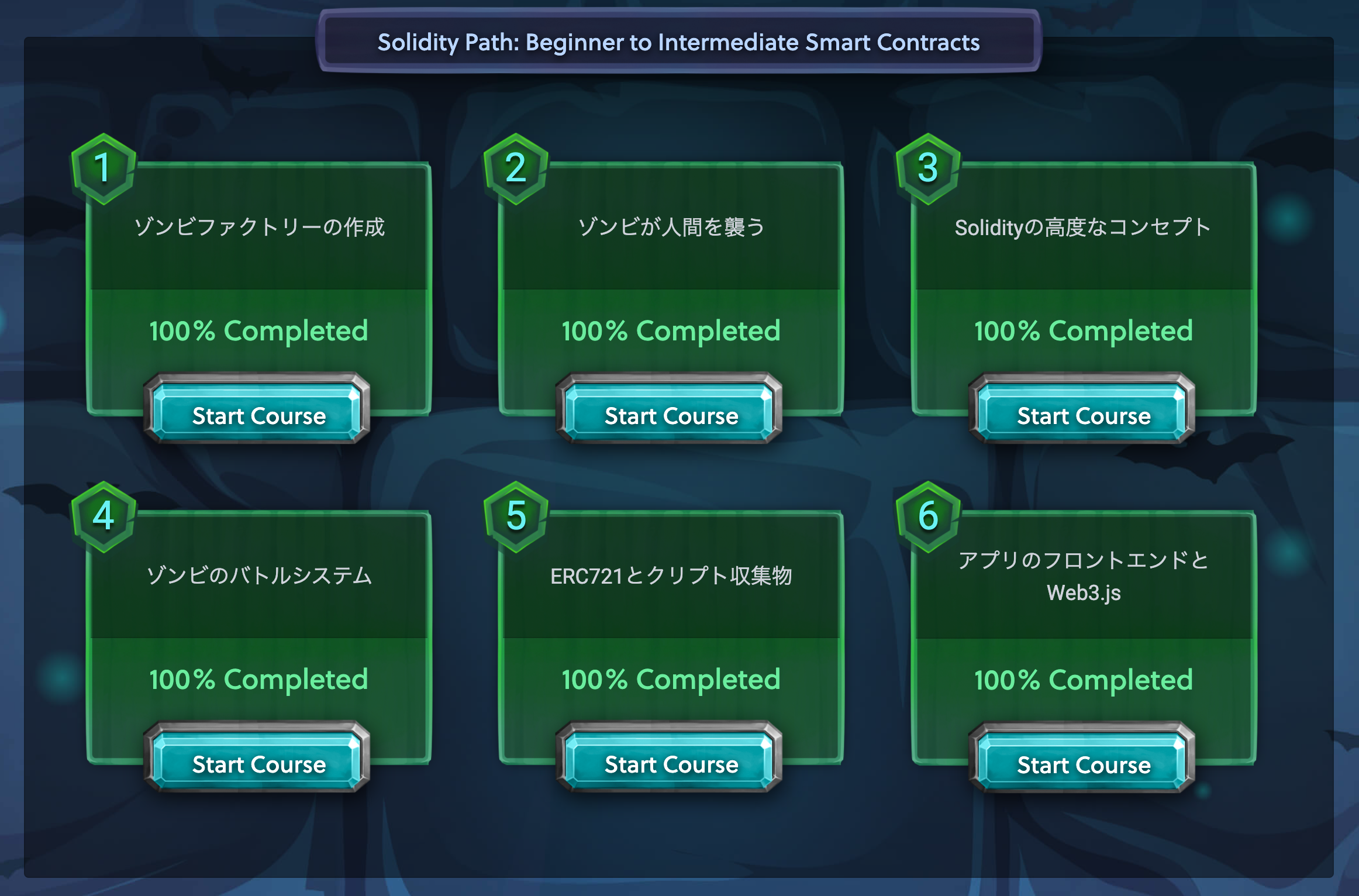 スクリーンショット 2022-03-16 21.01.11.png