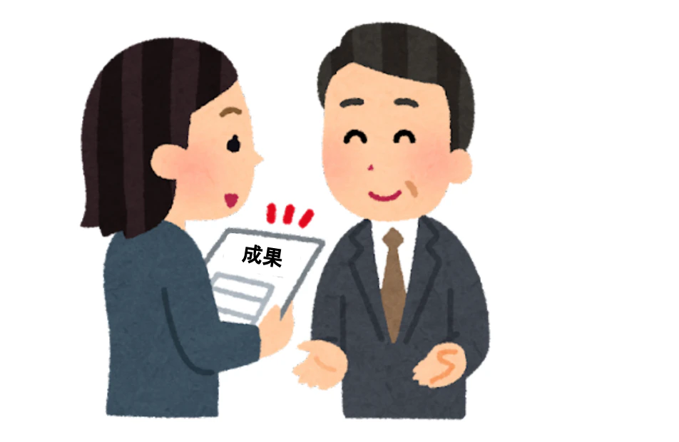 スクリーンショット 2023-02-26 22.25.45.png