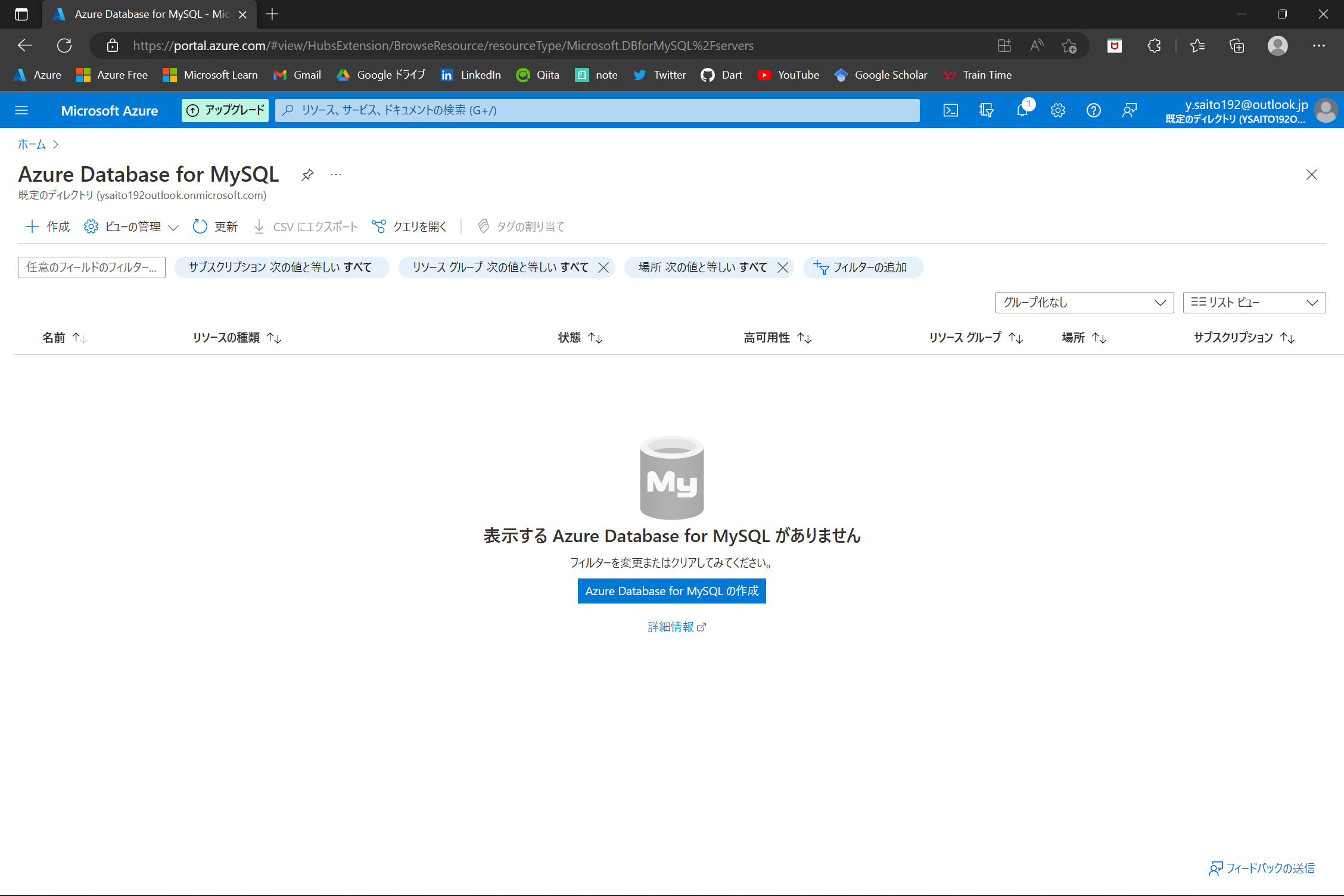 スクリーンショット 2023-01-02 235904.png