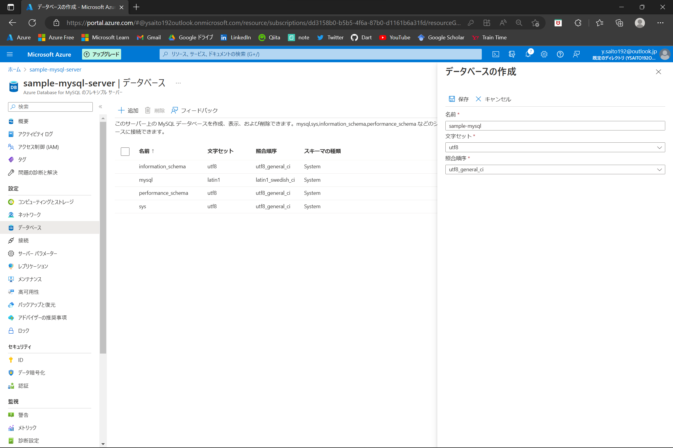 スクリーンショット 2023-01-03 004309.png