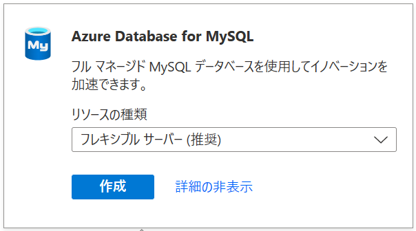 スクリーンショット 2023-01-02 235941.png