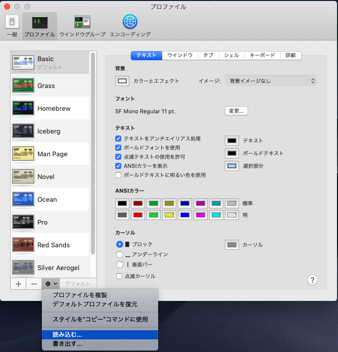 スクリーンショット 2020-04-09 22.12.40.png