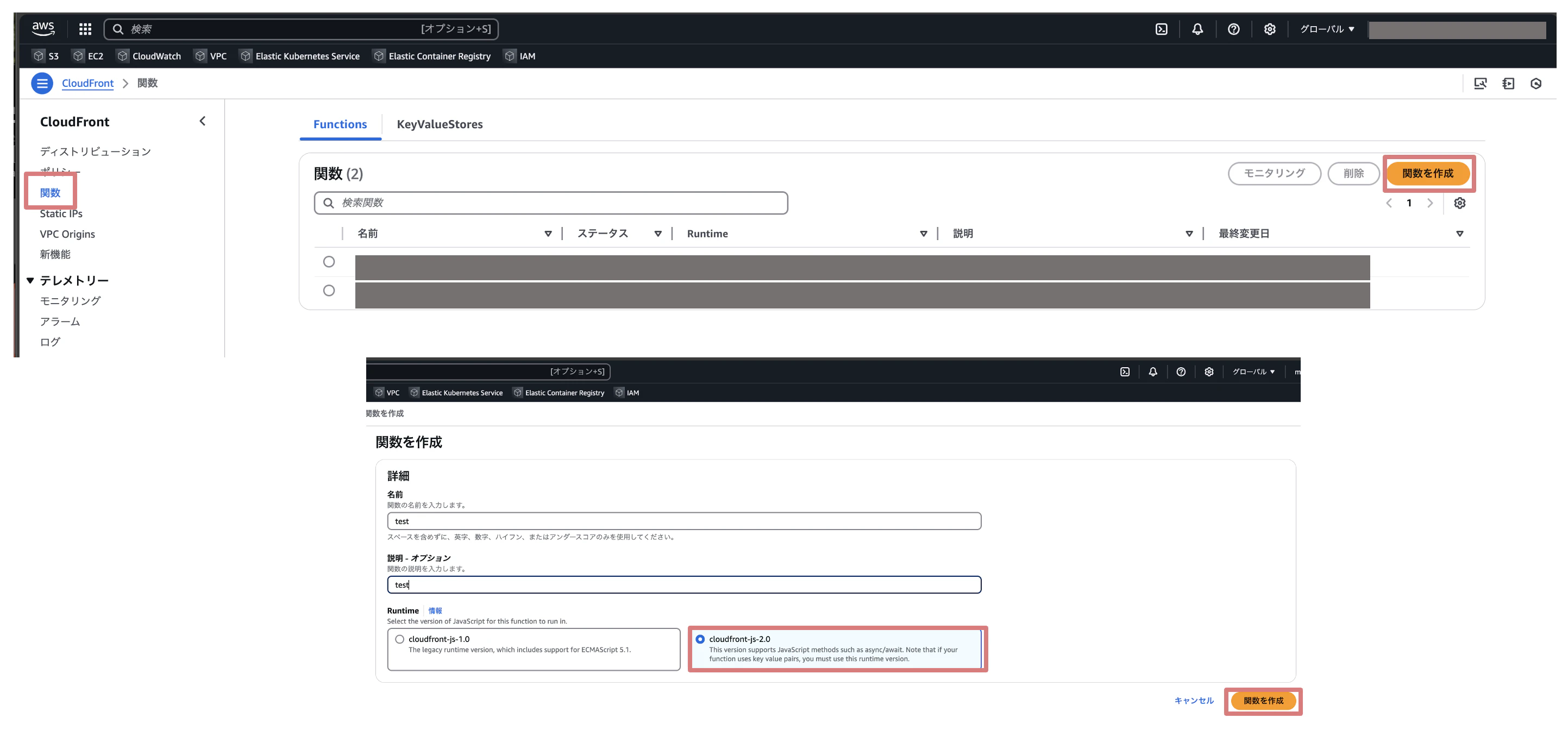 Screenshot 2024-12-14 at 14.58.51.png