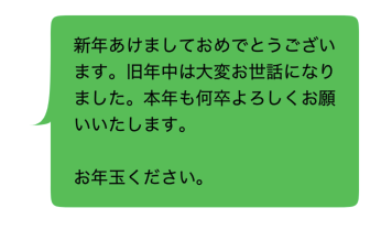 Screenshot 2025-01-03 at 16.36.18.png