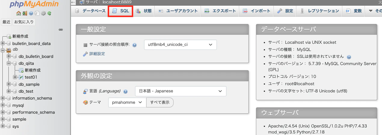 スクリーンショット 2024-01-15 23.59.18.png