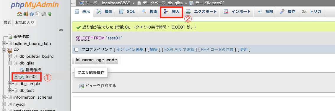 スクリーンショット 2024-01-15 23.27.09.png