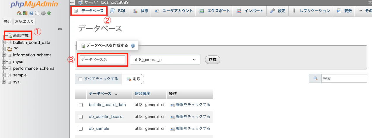 スクリーンショット 2024-01-15 21.45.34.png