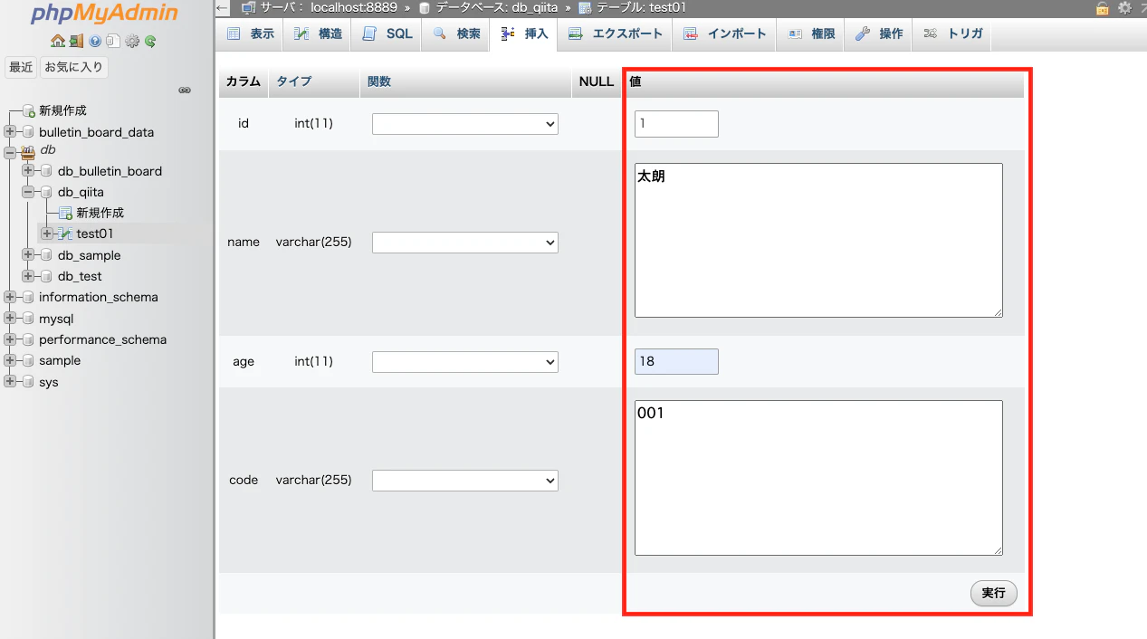 スクリーンショット 2024-01-15 23.34.08.png