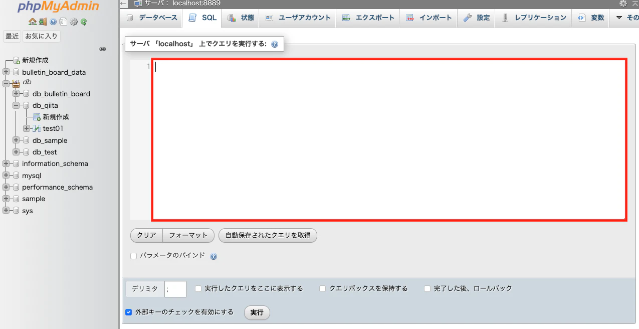 スクリーンショット 2024-01-16 0.00.02.png