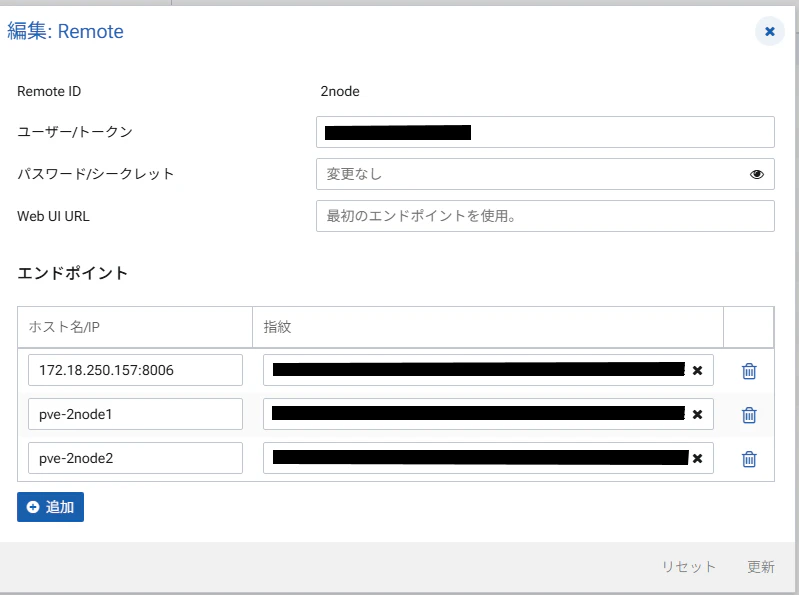 スクリーンショット 2025-12-10 235221.png