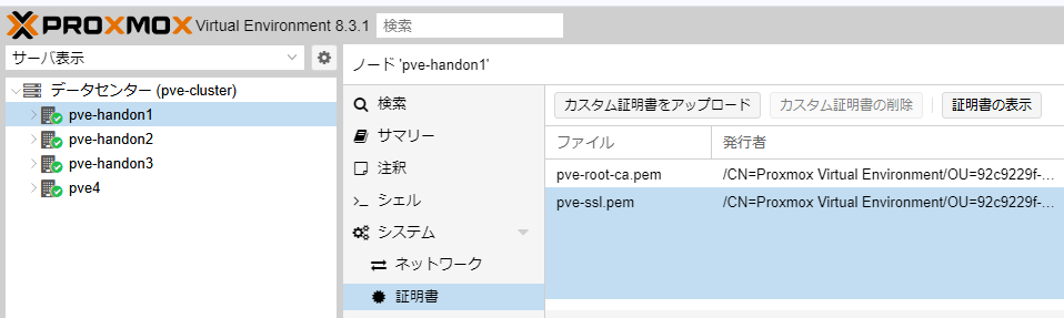 スクリーンショット 2024-12-20 164641.png