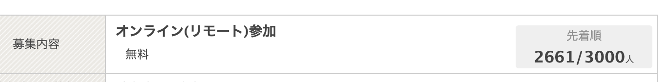 スクリーンショット 2025-05-07 11.19.28.png