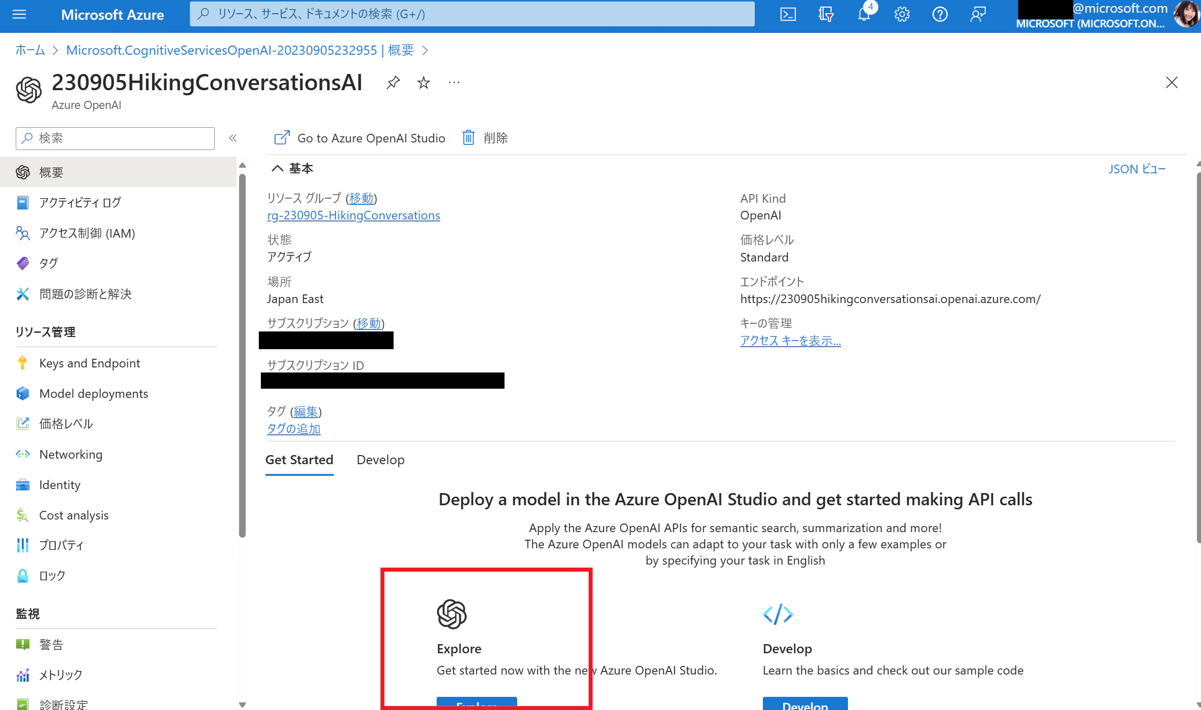 Azure OpenAI.png