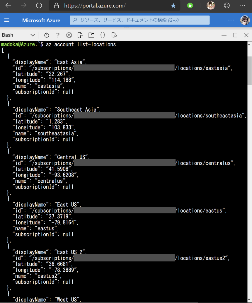 Azure location cloud shell